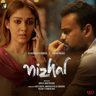 Nizhal (Original Motion Picture Soundtrack) by Sooraj S. Kurup