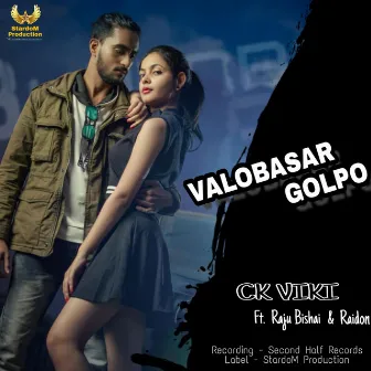 Valobasar Golpo by Raidon