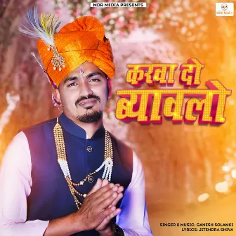 Karwado Byavlo by Ganesh Solanki