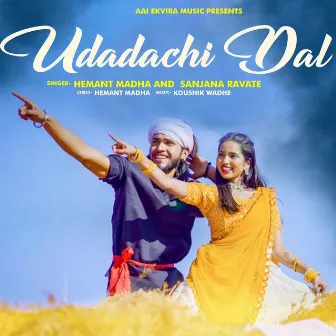 Udadachi Dal by Hemant Madha