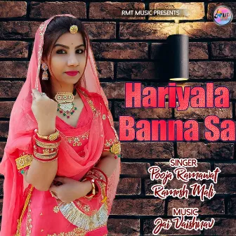 Hariyala Banna Sa by Ramesh Mali