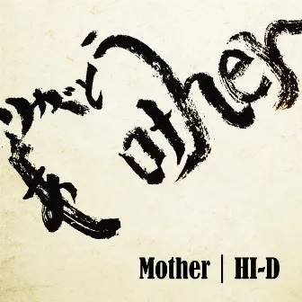 MOTHER by HI-D