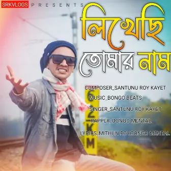 Likhechi Tomar Naam by Santanu Roy