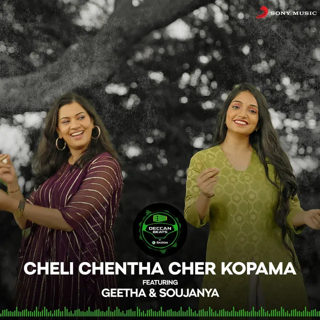 Cheli Chentha Chera Kopama - SKODA Deccan Beats