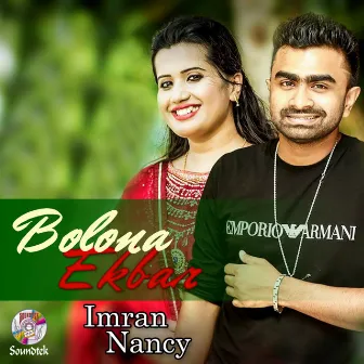 Bolona Ekbar by Nancy