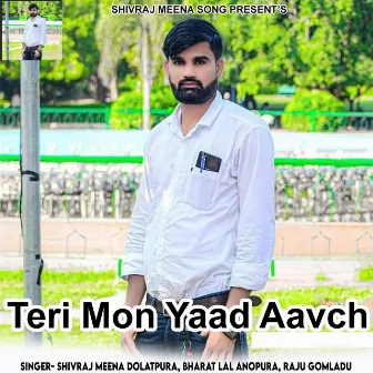 Teri Mon Yaad Aavch by Bharat Lal Anopura