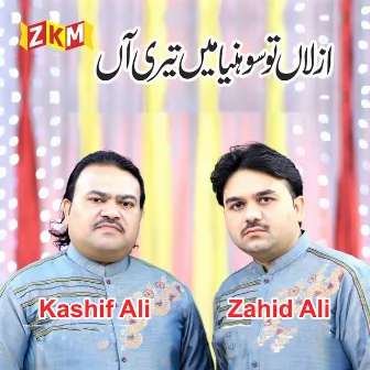 Azlan Ton Sohnia Mian Terian by Kashif Ali