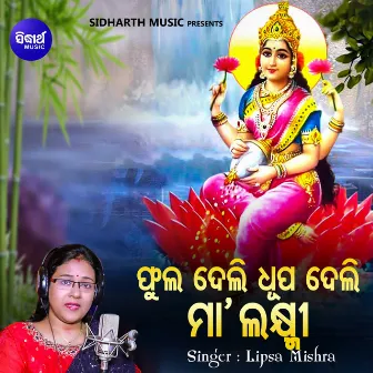 Phula Deli Dhupa Deli Maa Laxmi by Lipsa Mishra