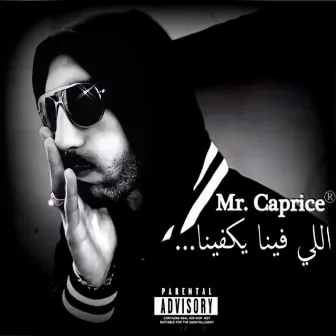 Li fina ykfina by Caprice