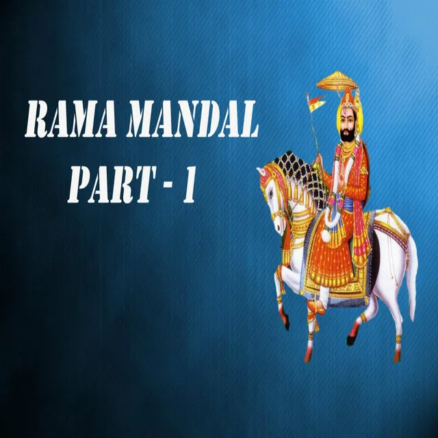 Rama Mandal, Pt. 1