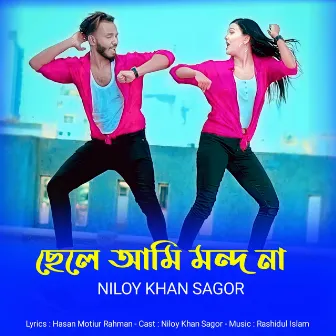 Chele Ami Mondo Na by Niloy Khan Sagor