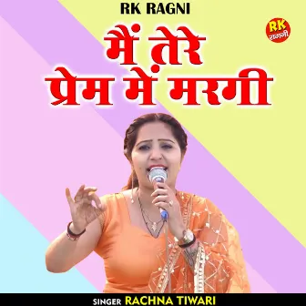 Main Tere Prem Mein Maragi (Hindi) by Rachna Tiwari