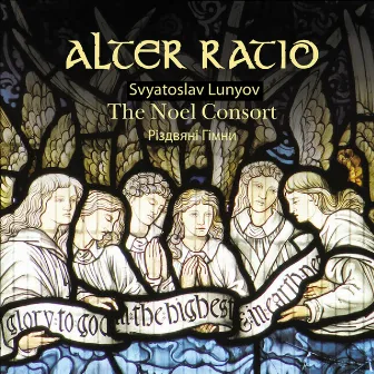 The Noel Consort by Svyatoslav Lunyov