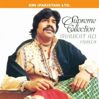 Supreme Collection Shaukat Ali by Shaukat Ali