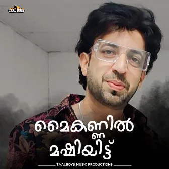 Maikannil Mashiyitt by Abid Kannur