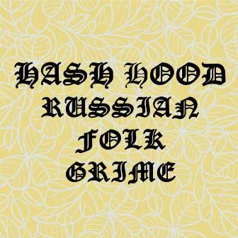 Russian Folk Grime by Hash Hood