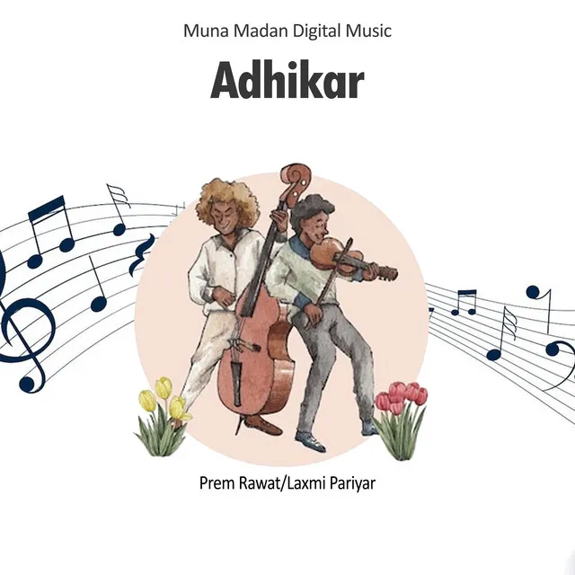 Adhikar