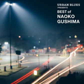 URBAN BLUES Presents BEST OF NAOKO GUSHIMA by Naoko Gushima