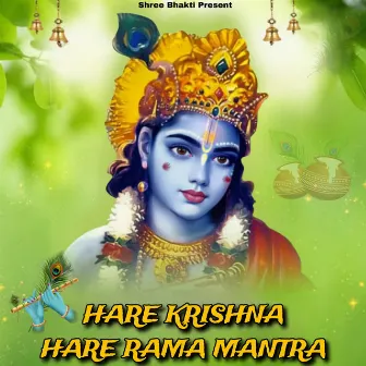 Hare Krishna Hare Rama Mantra by Deepak