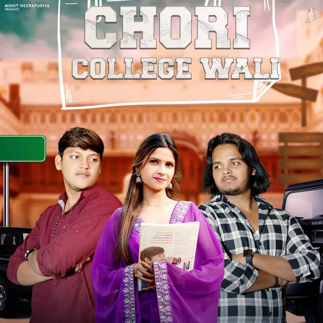 Chori College Wali