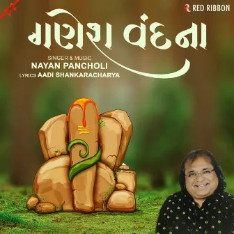 Ganesh Vandana by Nayan Pancholi