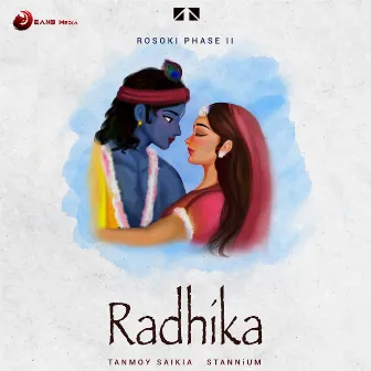 Radhika by Unknown Artist