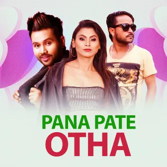 Pana Pate Otha by Sandip Neupane