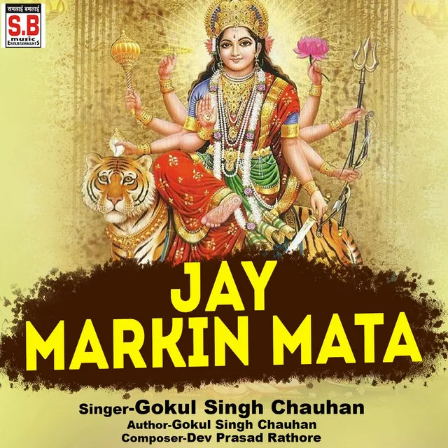 Jay Markin Mata