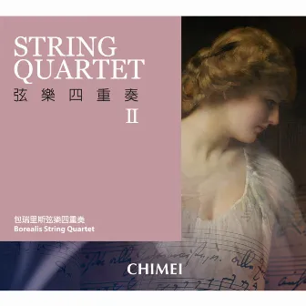 弦樂四重奏2 by Borealis String Quartet