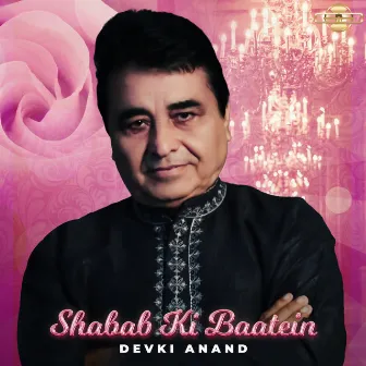 Shabab Ki Baatein by Devki Anand