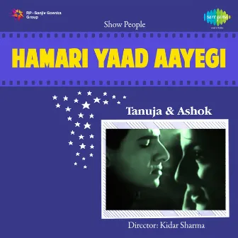 Hamari Yaad Aayegi (Original Motion Picture Soundtrack) by Snehal Bhatkar