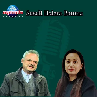 Suseli Halera Banma by Nilima Pun