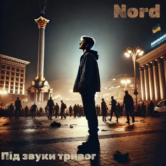 Під звуки тривог by Nord