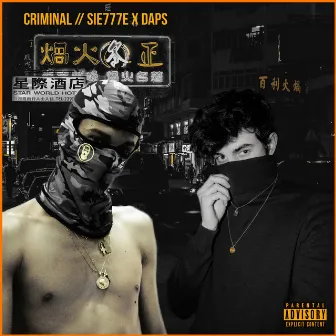 Criminal by Sie777e