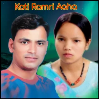 Kati Ramri Aaha by Bishnu Majhi