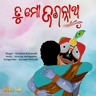 TU MO JAGANNATHA by Kuldeep Patnaik