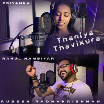 Thaniya Thavikura by Rubesh Radhakrishnan