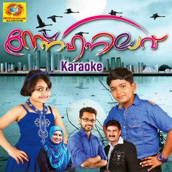 Snehanilaav Karaoke (Karaoke Version) by Fahad