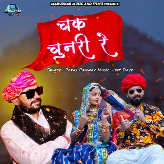 Chak Chunari Re by Paras Panwar