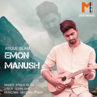 Emon Manush by Atique Islam