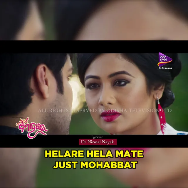 Helare Hela Mate Just Mohabbat