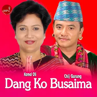 Dang ko Busaima Live Dohori by Komal oli