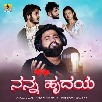 Nanna Hrudaya - Single by Param Nirvikar