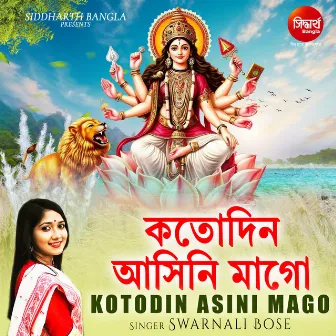 Kotodin Asini Mago by Swarnali Bose