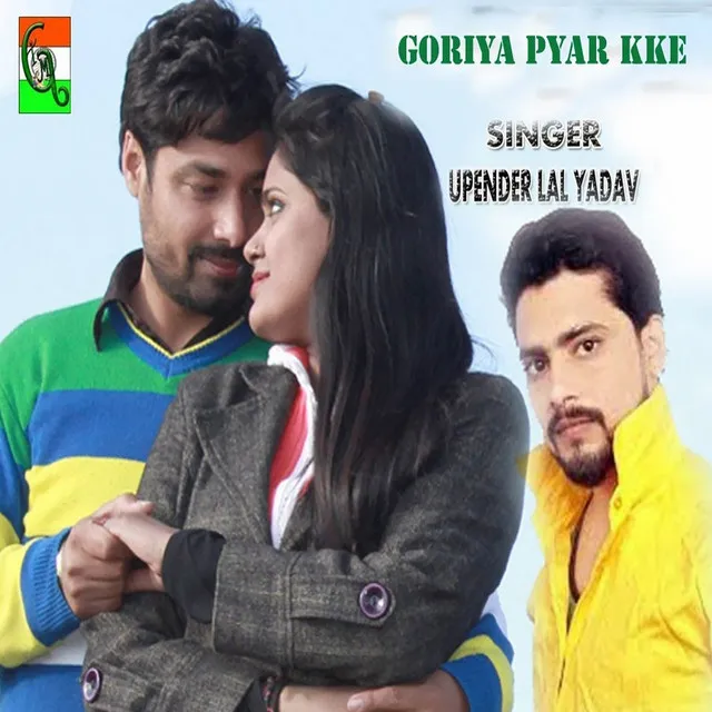 Goriya Pyar Kke (Original)