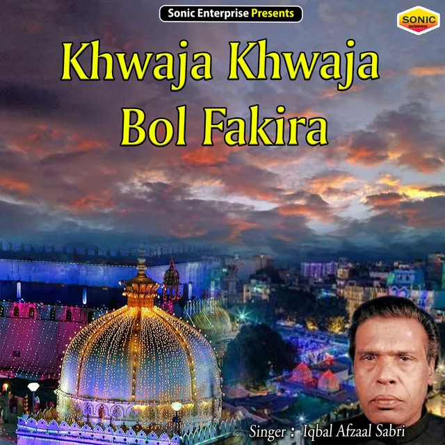 Khwaja Khwaja Bol Fakira - Islamic