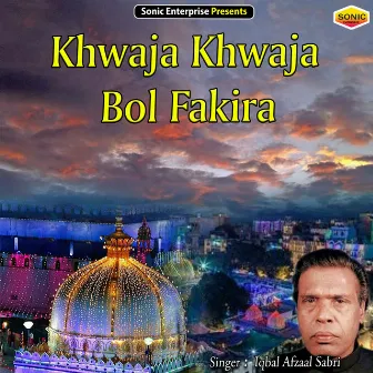 Khwaja Khwaja Bol Fakira (Islamic) by Iqbal Afzaal Sabri