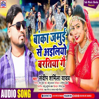 Banka Jila Se Ailo Barati Ge (Khortha) by Sandeep Sharmila Yadav