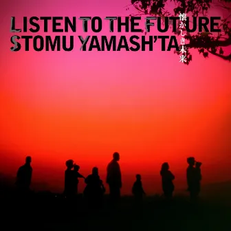 Listen to the Future by Stomu Yamash'ta