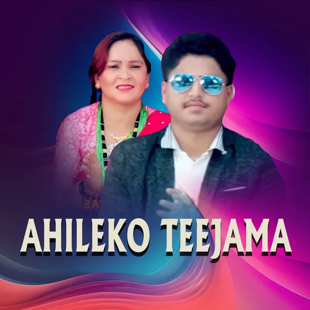 AHILEKO TEEJAMA